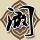 侍战队真剑者